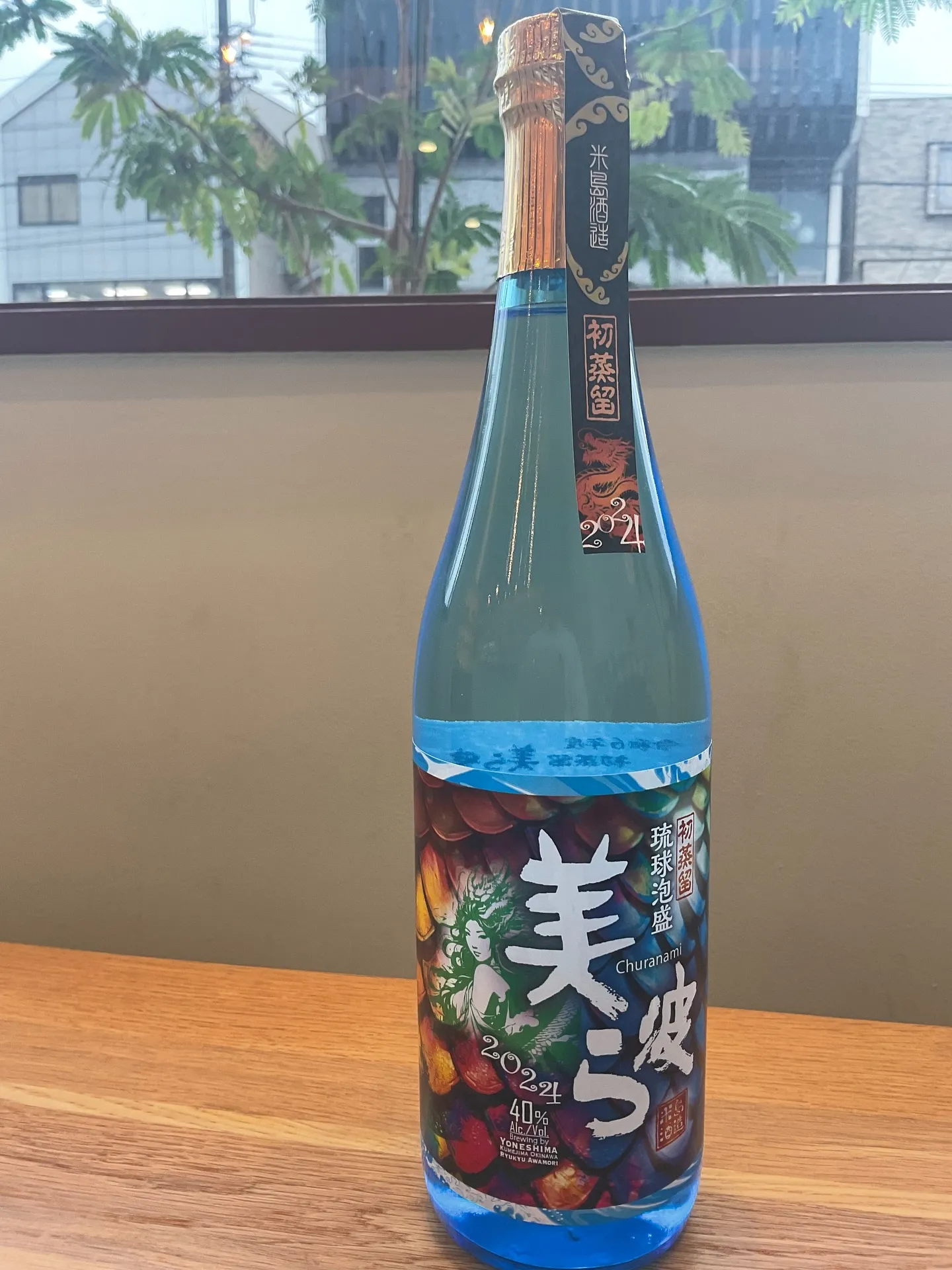 父の日スペシャル琉球泡盛『美ら波』を使った生チョコ