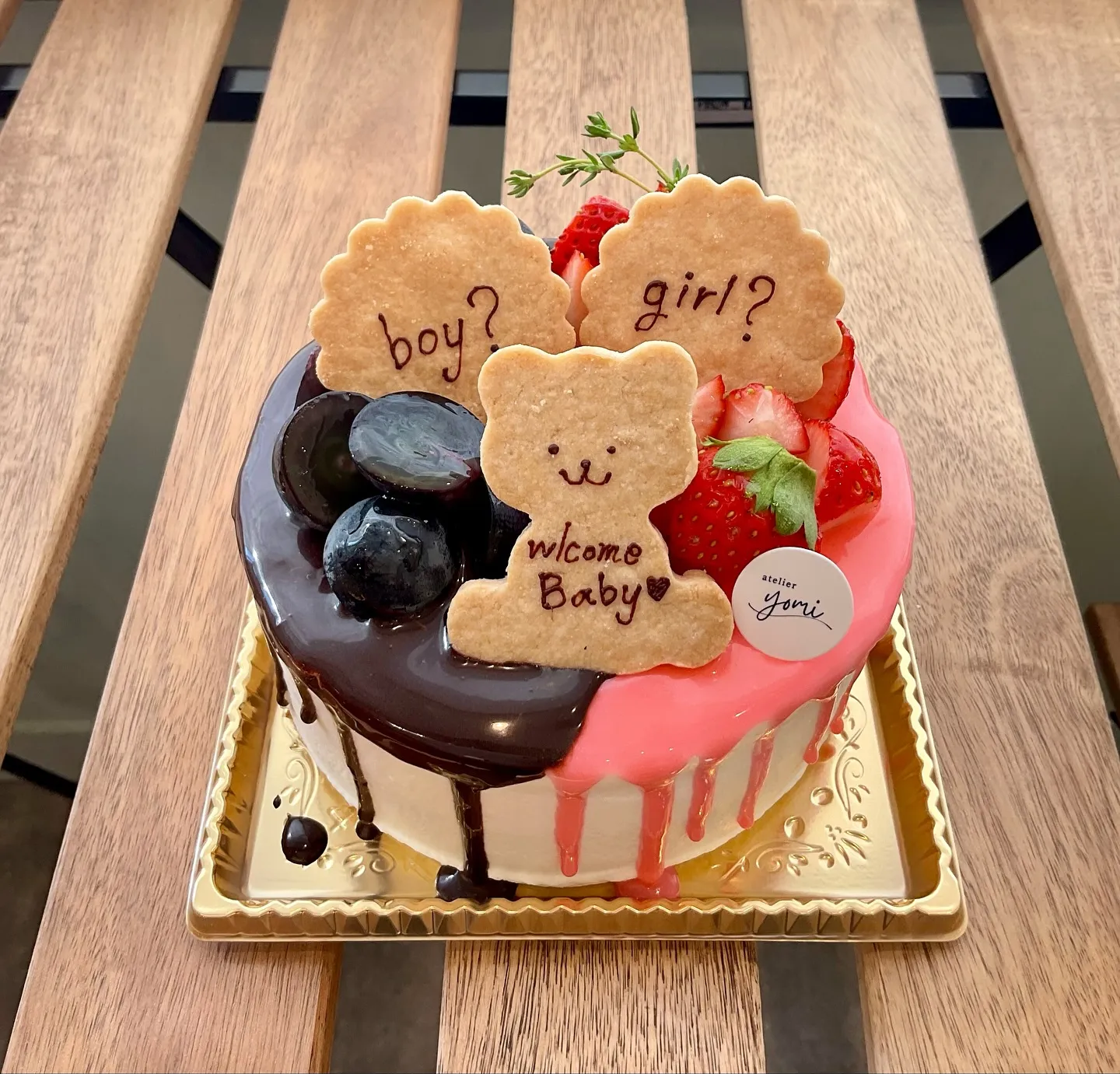 ジェンダーリビールケーキ