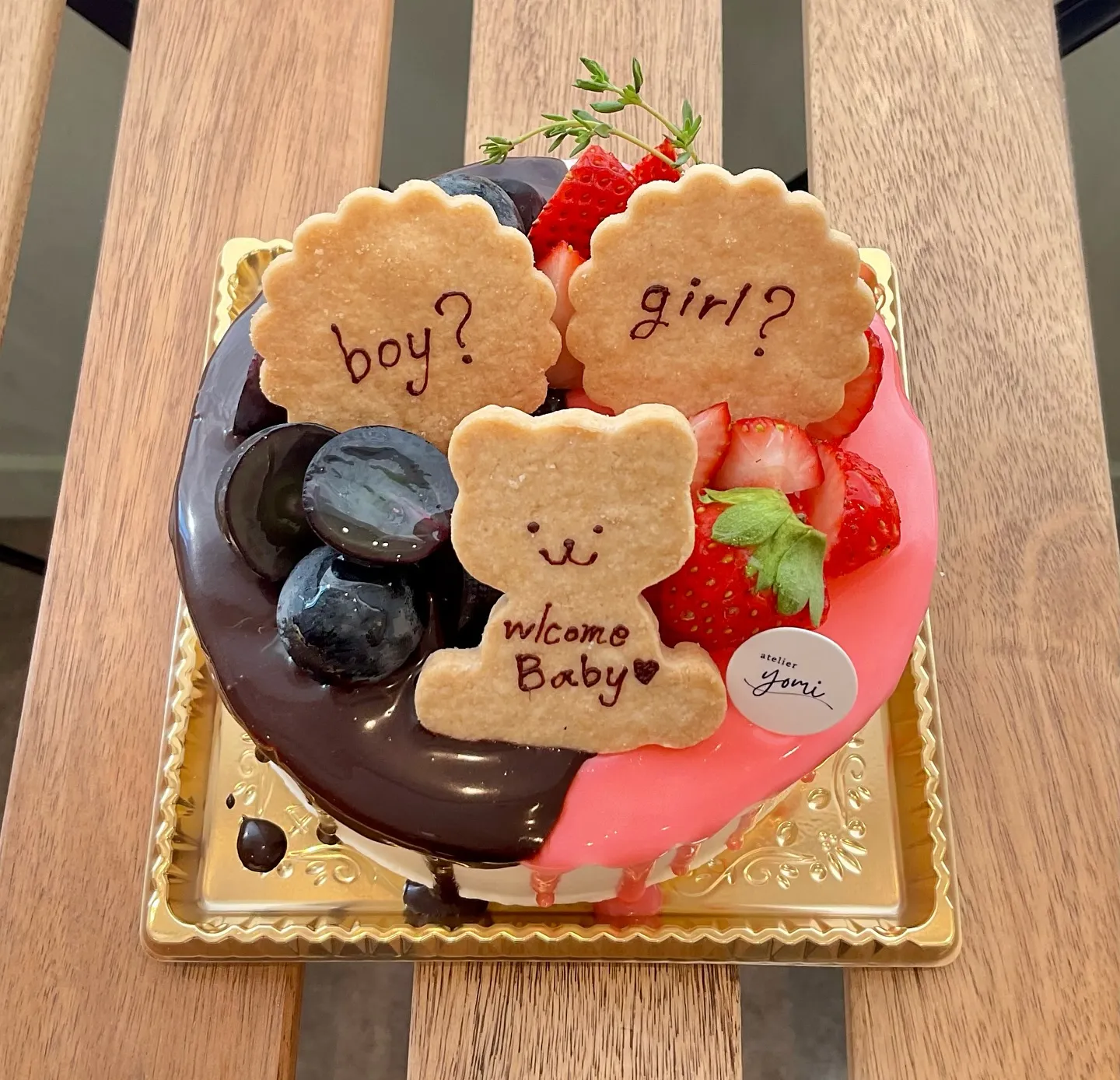 ジェンダーリビールケーキ