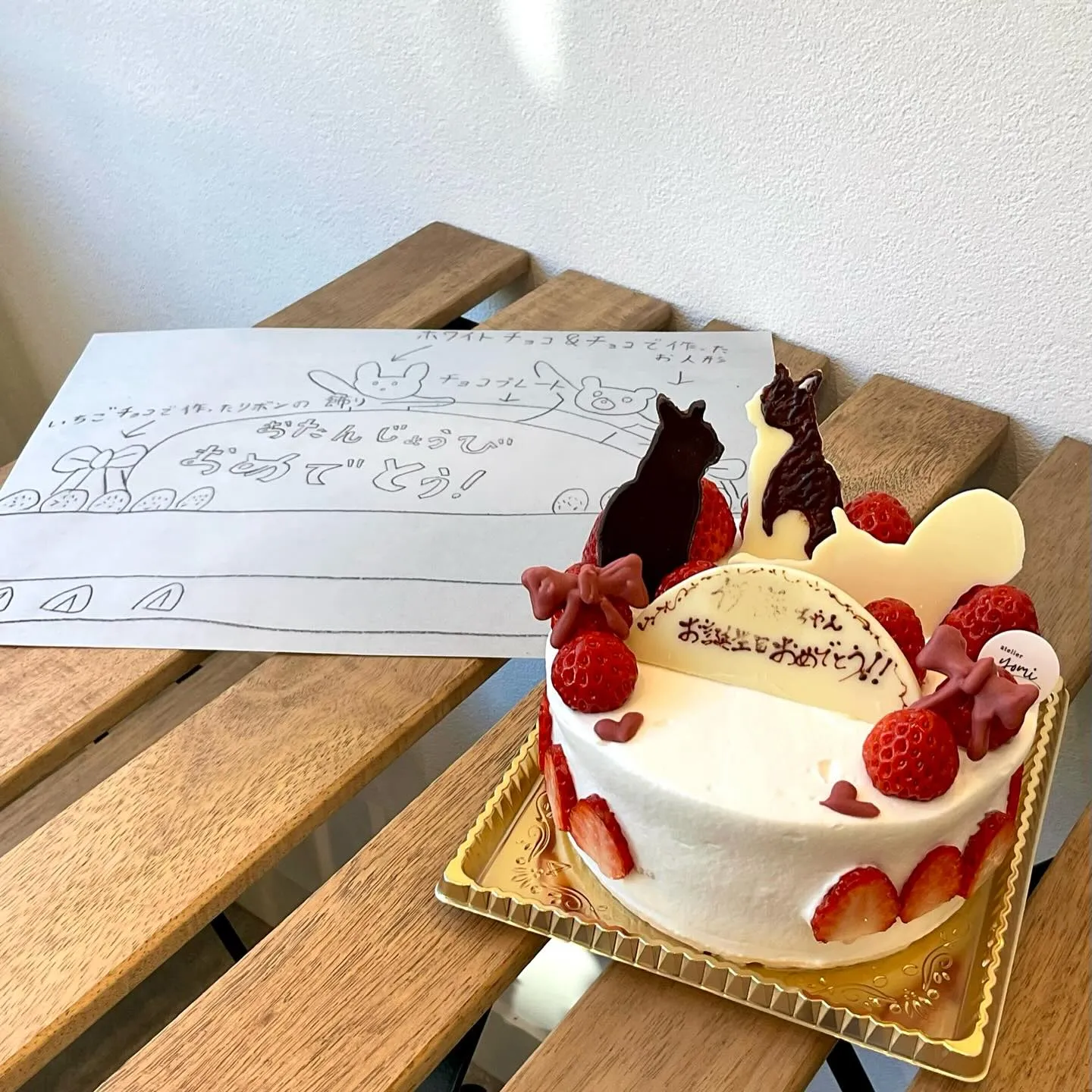 愛猫ちゃんと苺を飾ったオーダーメイドケーキ